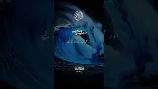surah E Raad ayat no (27-28) plz watch my videos and subscribe my channel #supportme #viralshort