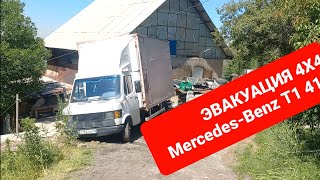 Эвакуация MercedesBenz T1 410 Pajero II tow truck 4x4