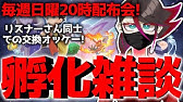 ダイパリメイク ダイパ環境ならではの暴れっぷり ペルシアン スターミーが速すぎる ポケモン ダイパリメイク sp ペルシアン スターミー Youtube