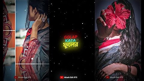 Golap Fuler Kata Song🔰 Xml New XML 🔰File New Trend XML🔰🎟️