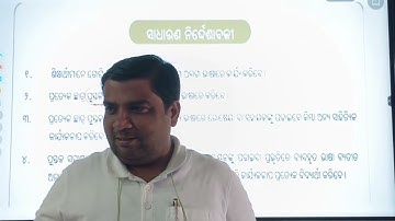 Aspirational Component ll Marks Distribution ll