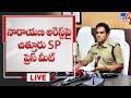 Live: Chittoor SP Rishanth Reddy Press Meet on former minister Narayana's arrest