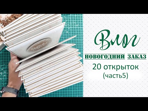 Скетчи для новогодних открыток скрапбукинг