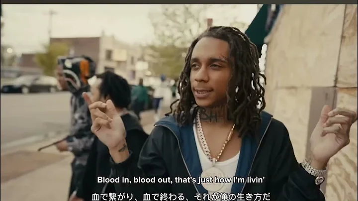 Bloodhound Lil Jeff - Should of Saw It (Lyrics/和訳) 