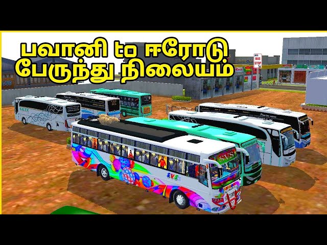 Erode - Bhavani Bus Stand Map for bus simulator Indonesia #bussidmapmod #busstand  #map_mod_bussid class=