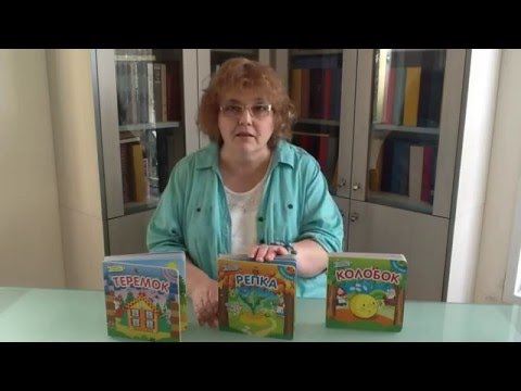 Обзор детских книг пазлов колобок репка теремок