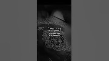 ولا تكونوا كالذين نسوا الله||تلاوة خاشعة // القارئ صالح اليافعي🎧💙صوت يريح الاعصاب من هموم الدنيا🩶🌿
