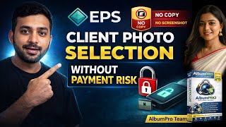 Client Photo Selection Ka Sabse Secure Tarika | EPS Secure Viewer Complete Tutorial screenshot 4