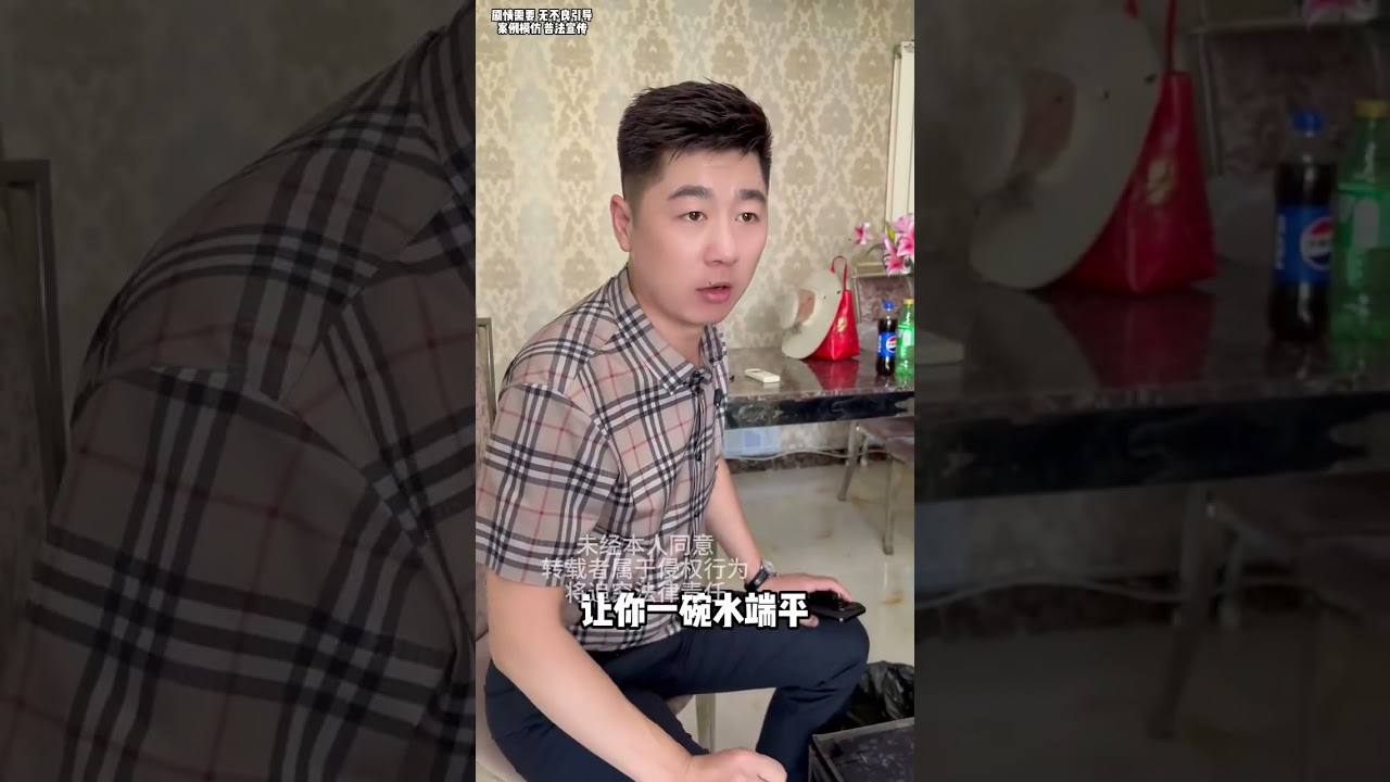 软饭男丈夫游手好闲, 离婚要求退还财礼. 