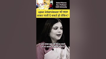 upsc interviewer को बाहर आकर गाली दे सकते हो लेकिन #salonikhanna #drishtiias #upsc #shorts