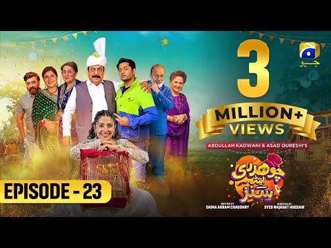 Chaudhry & Sons - Episode 23 - [Eng Sub] - Presented by Qarshi - 25th April 2022 - HAR PAL GEO