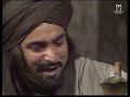 ابو عبيدة ابن الجراح حلقه 5 Abou 3bida Ibn Algra7 Series Episode 