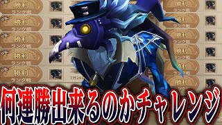 【第五人格】悪夢強すぎて連勝が止まりません。何連勝できるのかチャレンジ！【唯】
