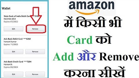 How To Add or Remove Debit / Credit Card From Amazon App [Hindi]