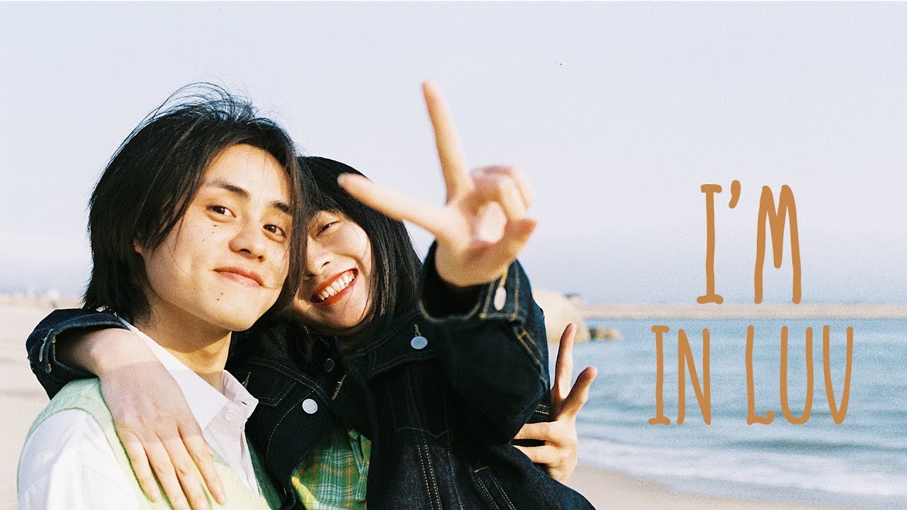 Sleduj I'm In Luv / Havu1st Ft. Mamongmer (Lyrics) na YouTube Sleduj I'm In Luv / Havu1st Ft. Mamongmer (Lyrics) na YouTube