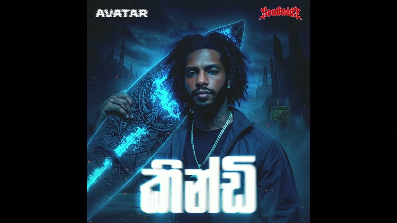 KINDI (කින්ඩි) - AVATAR (Official Audio)