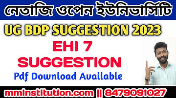 NSOU EHI 7 SUGGESTION 2023 | HISTORY SUGGESTION | PDF DOWNLOAD | MM INSTITUTION