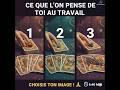 Ce que l'on pense de toi au travail
