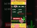 90% लोग नहीं ढूंढ पाए Missing Number 😱 | Reasoning Puzzle | Brain Test #mathspuzzle #viral #trending