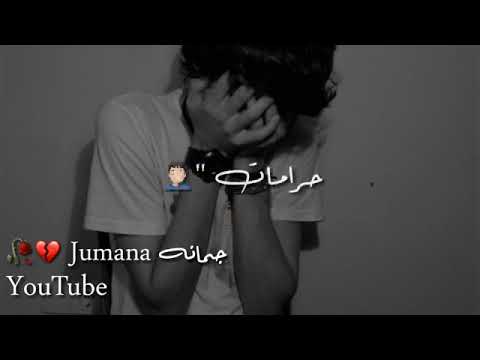 نرجع سوا هيهات واعتبر حبك مات 