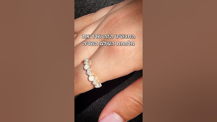 לרוב אנחנו זוכרים את הרגעים הקשים והטראומטיים ואף מעבירים אותם הלאה לדורות הבאות