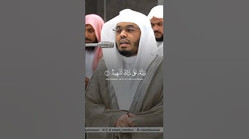 #سورة_العاديات #ياسر_الدوسري #قرآن #fpy