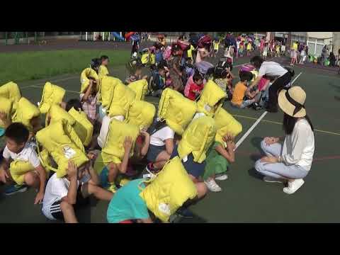 武功國小107學年度上學期全國防災日防災演練