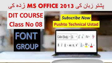 Font Group in Home tab MS OFFICE 2013 || Font Group in WORD 2013