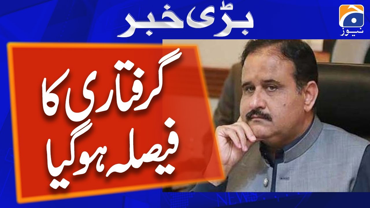 NAB decided to arrest Usman Buzdar