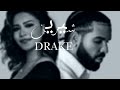 You Used To Call Me On Your Cell Phone - X Sherine - Eh Eh ريمكس - شيرين - إيه إيه #tiktoktrend