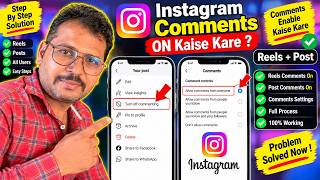 Instagram Reels Aur Post Ke Comments Kaise On Kare 😱 | Instagram Comments Enable Kaise Kare