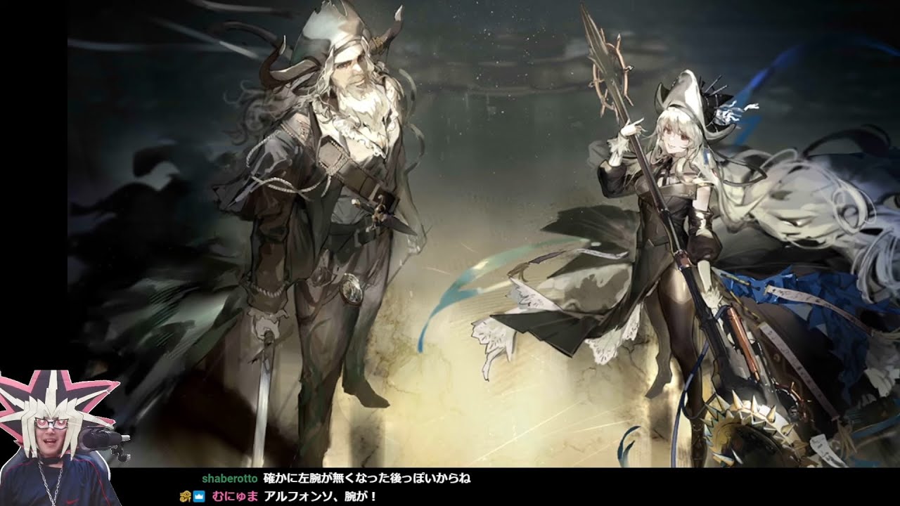 狂人号SN-7~【アークナイツ】 - YouTube