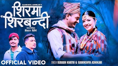 Shirma Shirbandi - Samikshya Adhikari | Subash Khatri | Prabhat Pal Thakuri | New Nepali Song