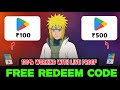 FREE REDEEM CODE | HOW TO GET FREE REDEEM CODE | FREE REDEEM CODE APP | GOOGLE PLAY REDEEM CODE APP