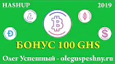 ОЛЕГ УСПЕШНЫЙ - ОБЗОР ПРОЕКТОВ