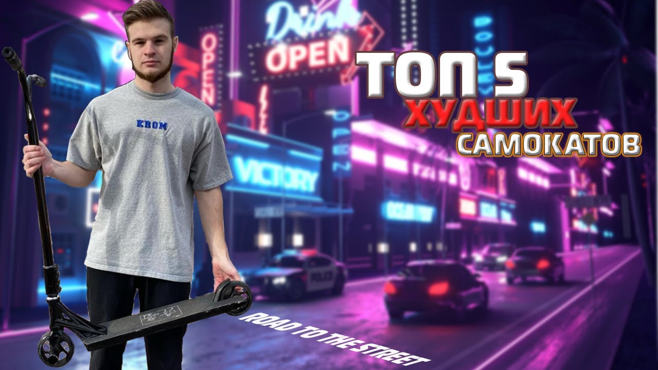 Топ худших моторов