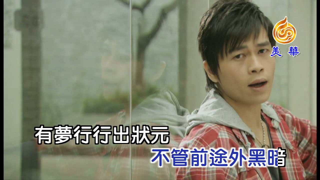 林俊吉《一碗麵》MV版 (高畫質) Official Music Video / 『林俊吉的青春世界』專輯