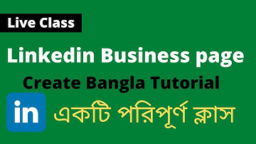 Linkedin Business Page Create | LinkedIn Company Page Create | Linkedin