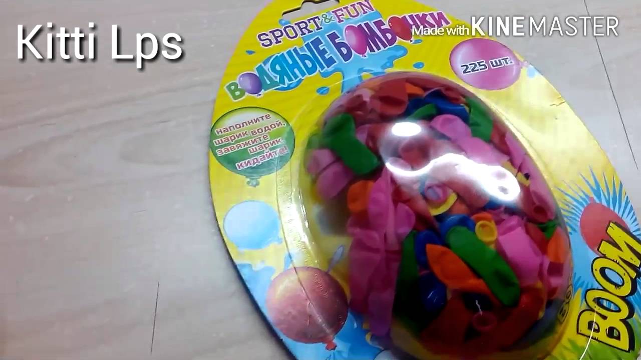 Обзор на водяные бомбочки.... - YouTube
