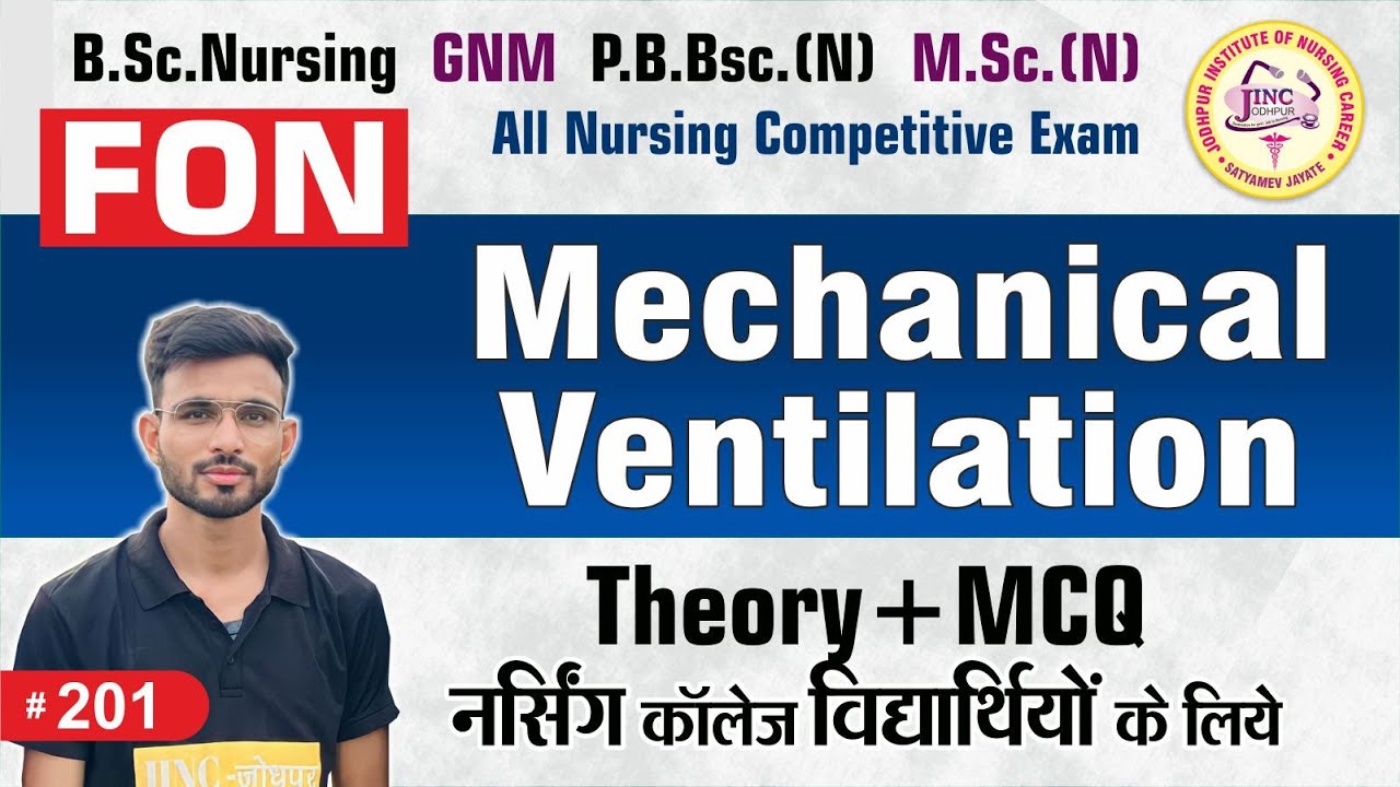 Искусственная вентиляция легких | Теория + MCQ | B.Sc. N | GNM | P.B.Bsc.N | M.Sc.(N) #201 || Авт...