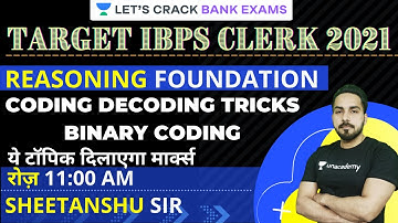 Coding-Decoding Tricks | Binary Coding | ये टॉपिक दिलाएगा मार्क्स | Sheetanshu Sir