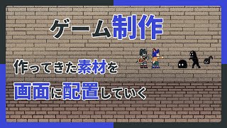 【 #ゲーム制作 】【タイトル未定】今まで作ってきた素材で戦闘画面を作っていきます【 #ケモノVtuber 】