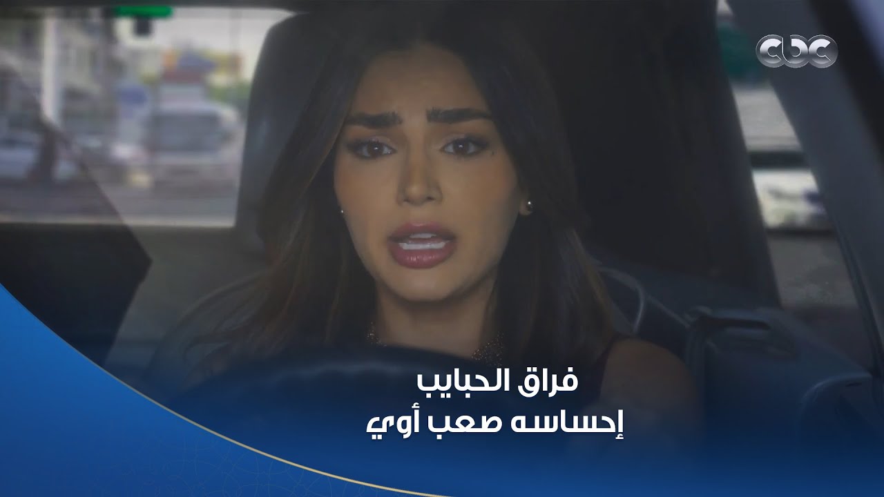 مسلسل خطيئة أخيرة | 