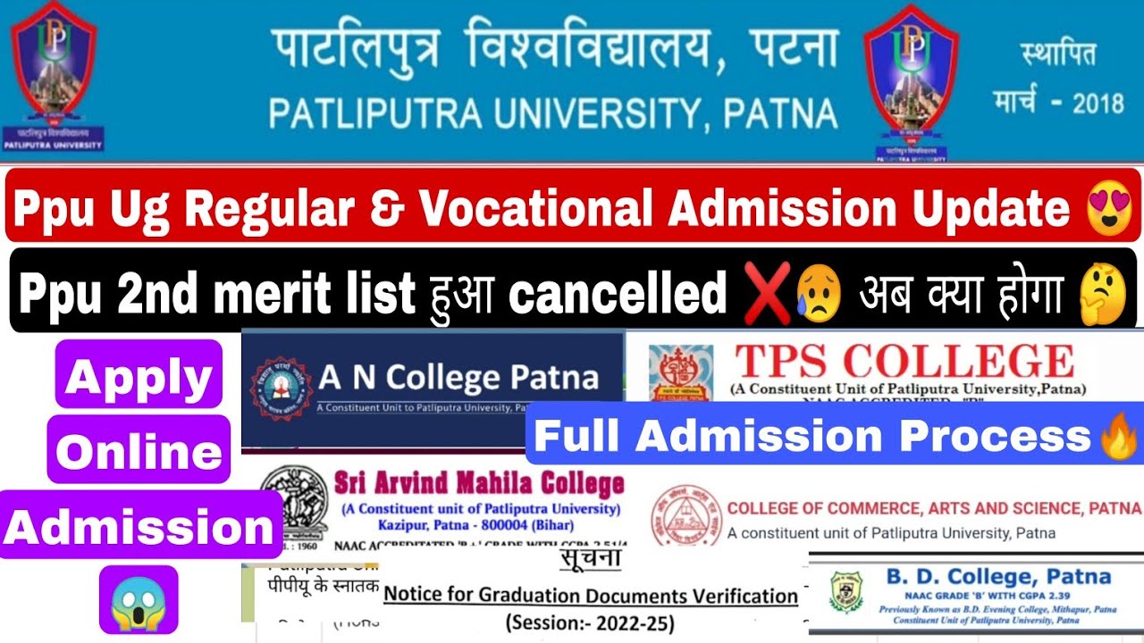Patliputra university ug admission update, How to apply online admission, document verification