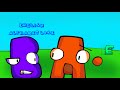 English Alphabet Lore B English Alphabet Lore B