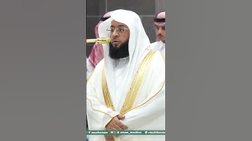 تلاوة فضيلة الشيخ ⁧‫#بدر_التركي‬⁩  من صلاة العشاء 28 صفر 1447هـ.