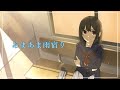 【耳かきボイス】ツンデレ幼馴染とバス停で雨宿り【バイノーラル音声/Japanese ASMR】