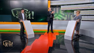 картинка: Руслан Якубов æмæ Залина Шамхалова I Зæгъ æй!