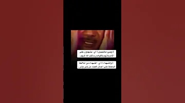 وأشرقت الأرض بنور ربها تلاوة خاشعه من القارئ عبد الباسط عبد الصمد 