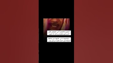 وأشرقت الأرض بنور ربها/ تلاوة خاشعه من القارئ عبد الباسط عبد الصمد